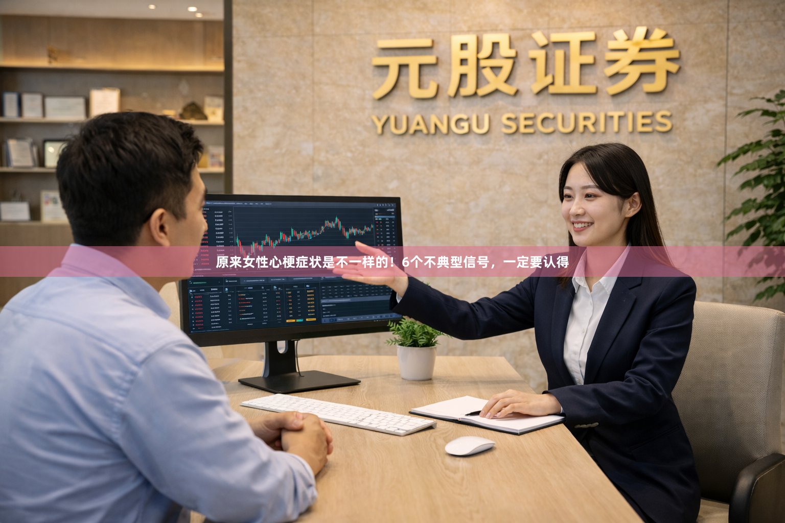 原来女性心梗症状是不一样的！6个不典型信号，一定要认得