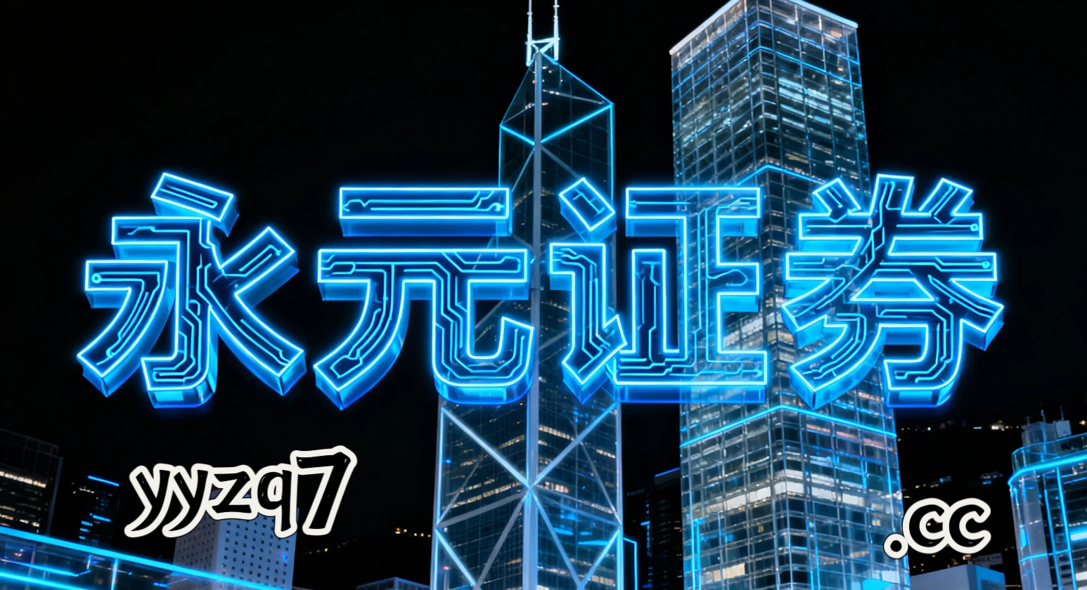 深度专栏：10倍杠杆平台在亚太投资板块的策略迭代对典型失败案